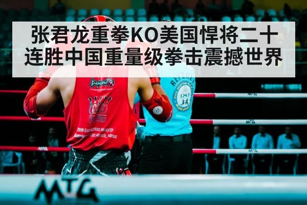 boxing ring fight